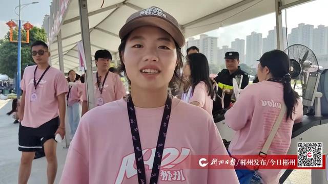 “郴州，我又来了”
