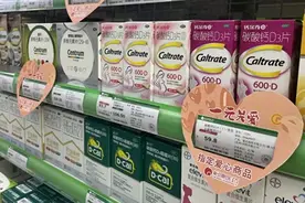 怡康医药2024年度品牌公益项目“一元关爱”正式开启图片