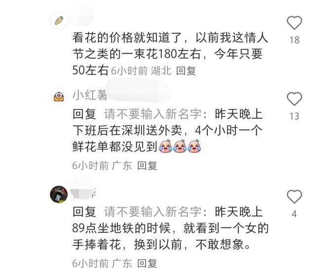七夕消费暴跌：从JTBD视角，商家如何破局？