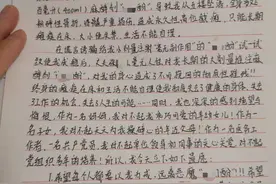高位截瘫女医生溺亡 生前自述被丈夫长期注射麻醉药物成瘾 警方调查后排除刑案图片