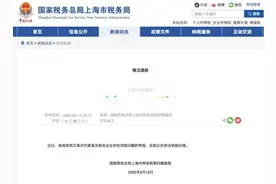 刘晓庆被举报偷税漏税，连夜回应，税务部门：正在依法依规办理图片