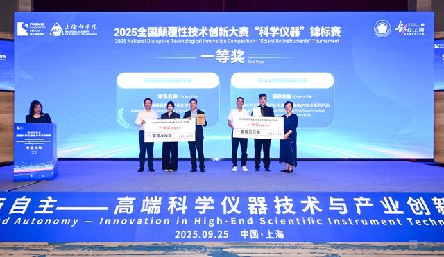 金钢科技完成数千万元Pre-A++轮融资，引领机器人行业关键零部件变革 | 融资首发