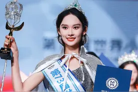 甘容菲！第73届世界小姐中国区总冠军是咱淄博女孩图片