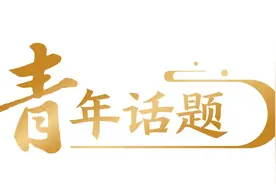又一网络梗走红！网友：好强的攻击力图片