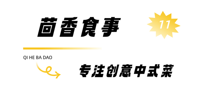 国庆寻味扬州七河八岛，这12家美食打卡地必收藏！