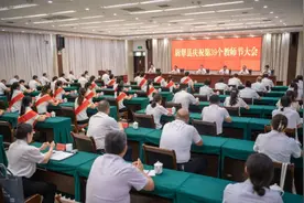 尉犁县召开庆祝第39个教师节大会图片