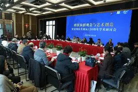 传麒流芳，上海如何培养新时代的周信芳？图片