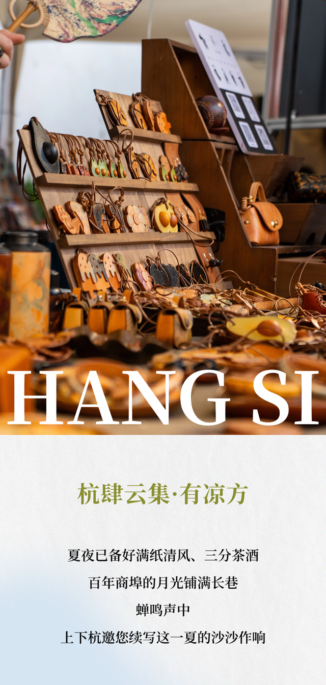 福州夏夜凉方竟在台江这里！还有……