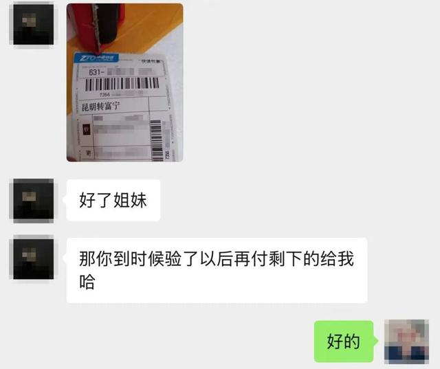 【普法强基在行动】4500元一瓶的“腐乳”！一买一个不吱声