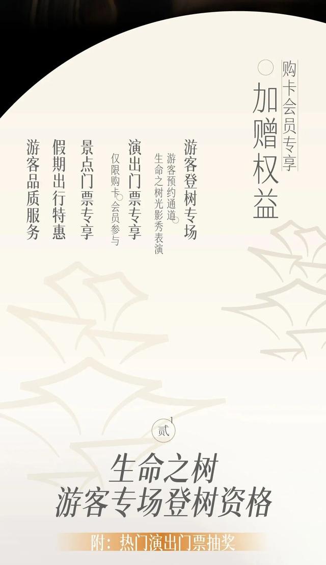 曲江宠游客，这些“福利”别错过！