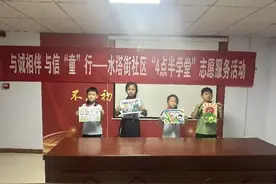 薛城区临城街道水塔街社区开展“信用进学堂”活动图片