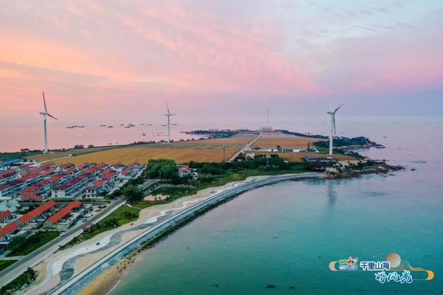 金秋重逢乐威海丨沐风追光·山海自驾之旅