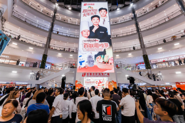 持续近4个月，开创了多项首次！第五届“半马苏河”文化旅游节闭幕