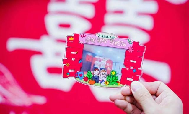 限时免费福利！京东七鲜上海荟聚店为新人送上专属好礼~