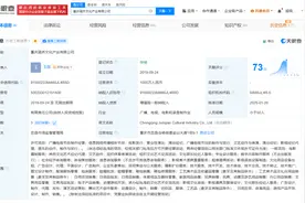 王源公司登记音乐IP形象HUG著作权图片