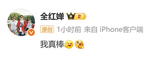 全红婵复出首战摘金，现场下起“娃娃雨”，陈艺文、林珊点赞！