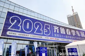 这届车展不一般！车企纷纷献好礼，好吃、好玩、还好逛……图片