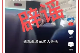 “海南三亚导游大骂未购物游客” 官方最新回应图片