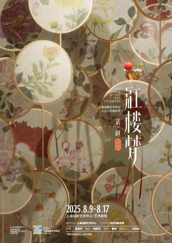 夜游百年古园林、登陆世界冒险岛 本周文旅指南