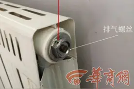 关注今冬供暖|供暖初期暖气不热 这些办法试一试图片