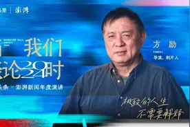 方励：我决定要做一件事都是不要命的图片