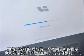 “每走一步都是煎熬”！孕妇临产遇到车辆升级，要等51分钟！理想回应图片