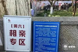 2024杭州万松书院最后一场相亲，主动的年轻人越来越多图片