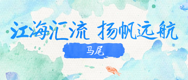 8月，我在福州，收集大海