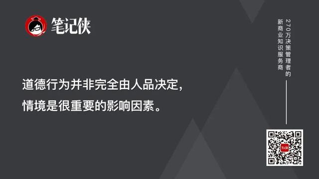 人性的这个弱点，比谎言更可怕