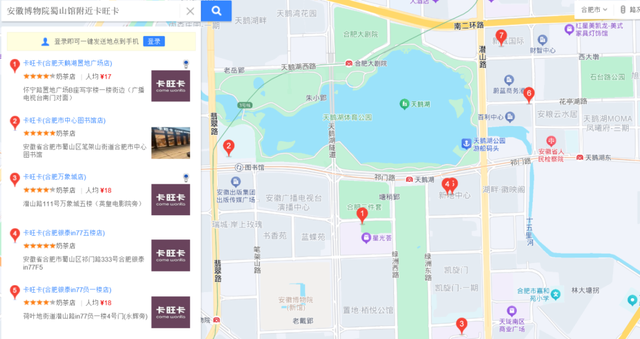 宝藏安徽各有一套！蜀山总有您，喜欢的那一套！