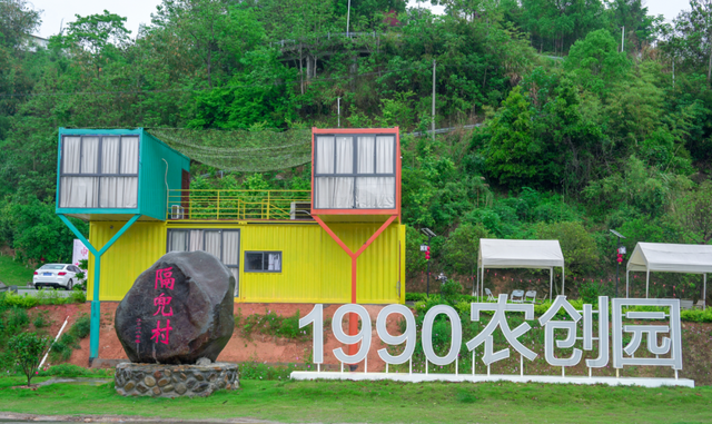 双节同庆・县长邀您游闽清！五大主题路线，解锁千年古邑的秋日惊喜
