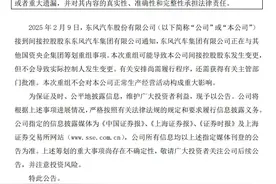 央企重组，有新动向！图片