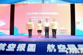 在成都，遇见我们的“功勋飞机园”图片