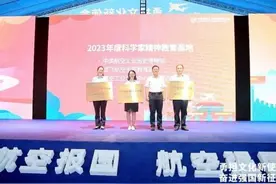 在成都，遇见我们的“功勋飞机园”图片