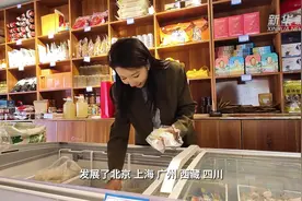 高原大山里的创业主播：把家乡特产带出大山图片