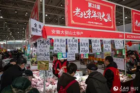 北京：年货大集人气旺图片