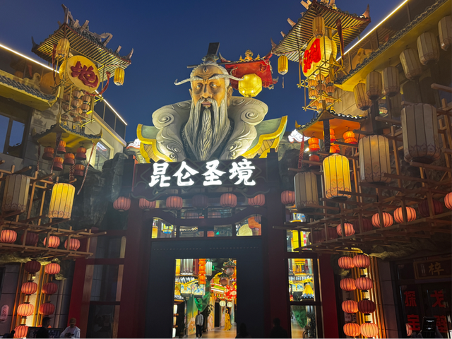 溯长江源·悟两路魂·游昆仑境：一场跨越时空的格尔木精神文化与生态体验