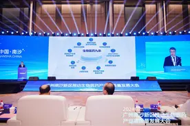 大南沙布局未来产业 竞逐生物医药“新蓝海”图片