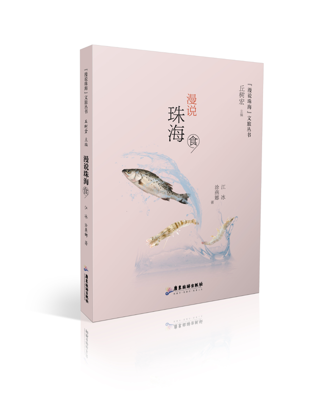 太“香”了！本周五起，连续5天！就在珠海这里→