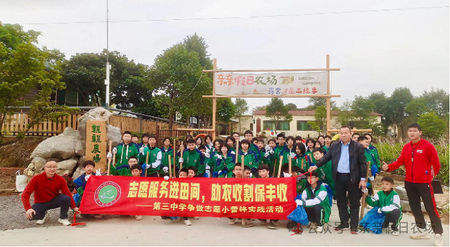 三水的秋天藏在这里！7个必去的研学打卡点，遛娃、学习、赏秋景全不误！