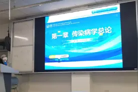 老师全副武装上传染病课 学生不知其貌图片