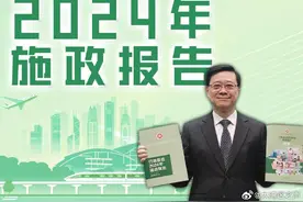 香港施政报告｜李家超：深圳“一签多行”有望恢复；资助长者赴粤养老图片