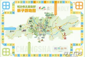 一起来长沙开启亲子游Citywalk！长沙市儿童友好亲子游地图发布图片
