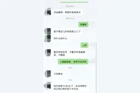 多地多个诈骗电话为同一号码段 警惕！他们盯上了老人的电话卡图片