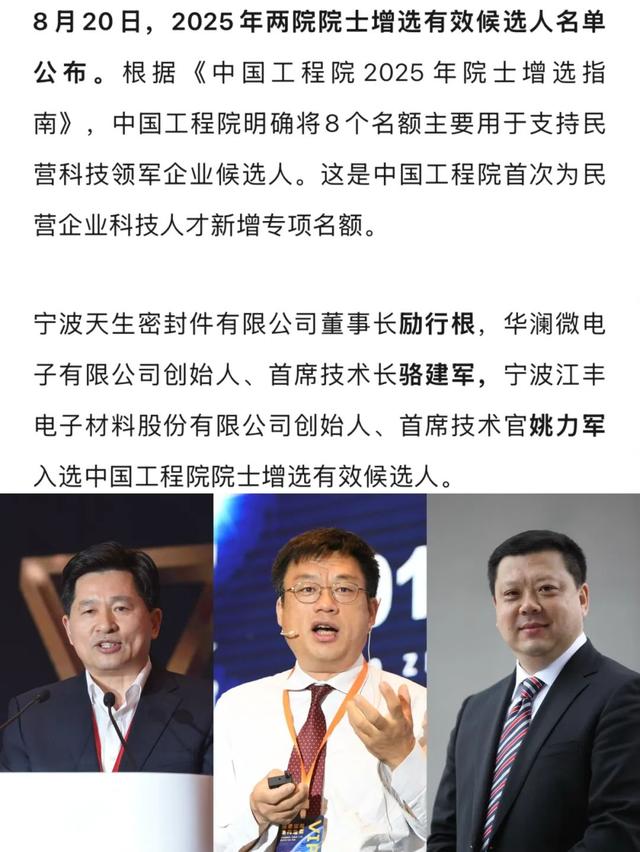 马云打卡蚂蚁森林，王宁感觉泡泡玛特今年营收300亿很轻松