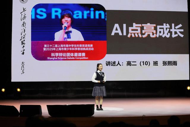 徐汇集中展示“人工智能+教育”行动成果