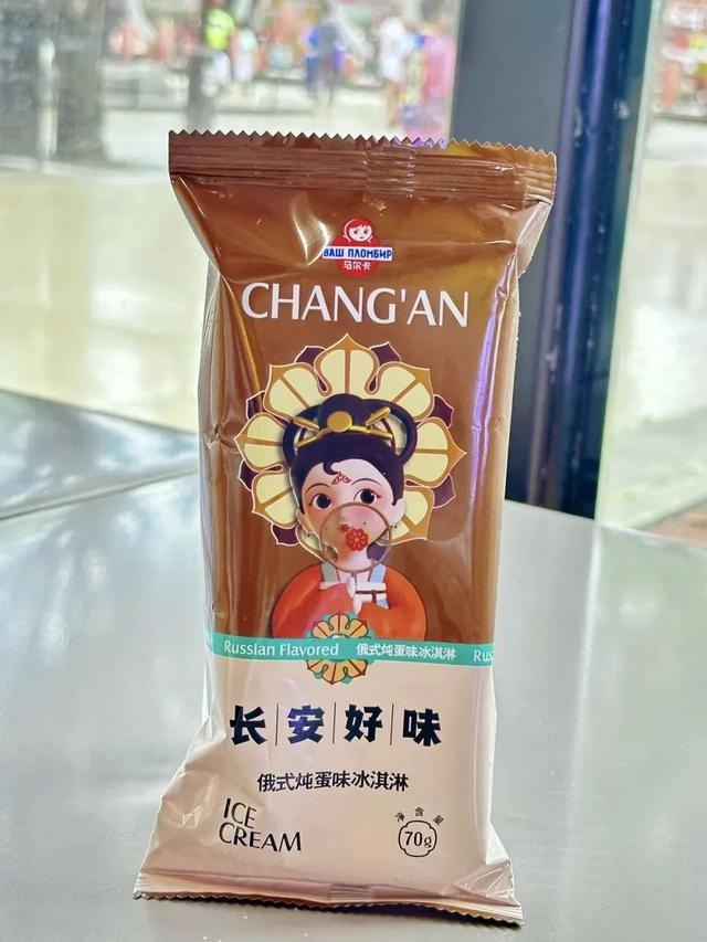 魔镜旅拍、长安雪造所、Q面包、曲江华物文创上新……不夜城开启穿越盛唐新玩法～