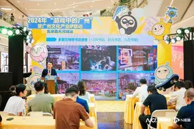 广州文化产业IP联动，玩转“游戏中的广州”图片