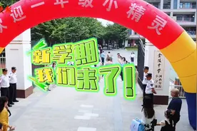 满满仪式感欢迎新同学！南京百万中小学幼儿园学生报到图片