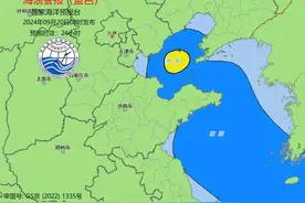 海浪蓝色警报：渤海黄海将出现2.5到4米的大浪到巨浪区图片
